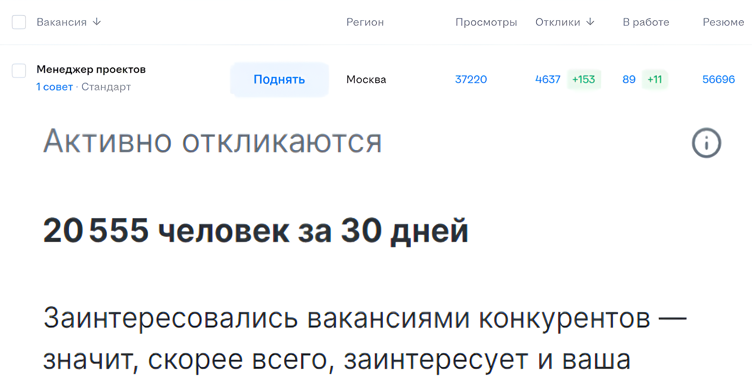 Image title